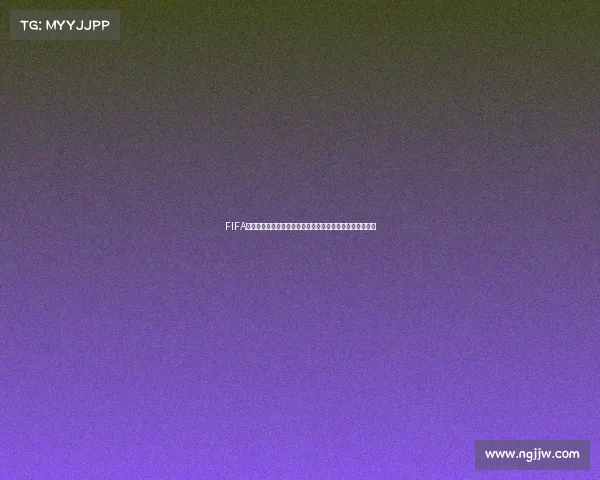 FIFA世界杯传奇球员收藏册:重温绿茵经典巨星辉煌时刻回忆录